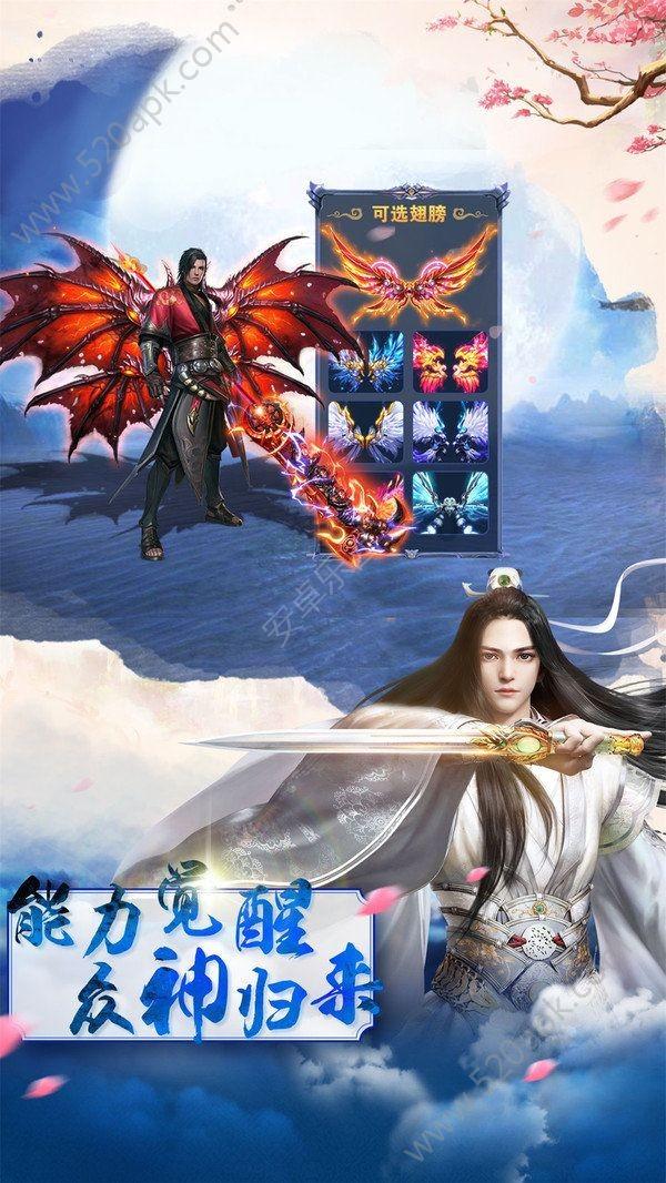 永远的7日之都