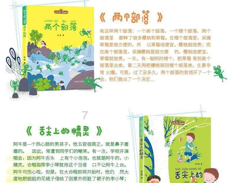 潍坊市临朐县开展走访慰问荣立二等功现役军人家庭活动