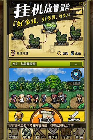 趣味高尔夫球无敌版
