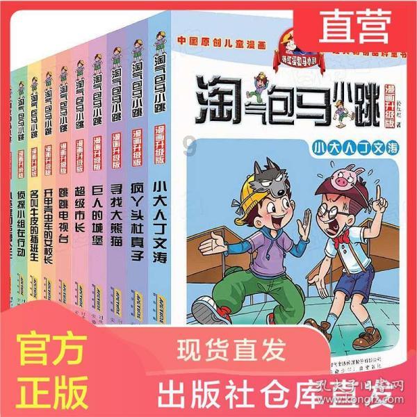 逃离木质的房屋