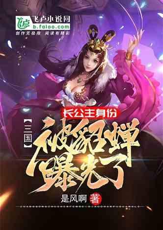 在一个单位十几年了也没有提拔怎么混游戏画面