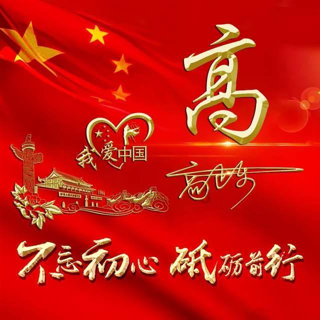 时尚民族风装扮