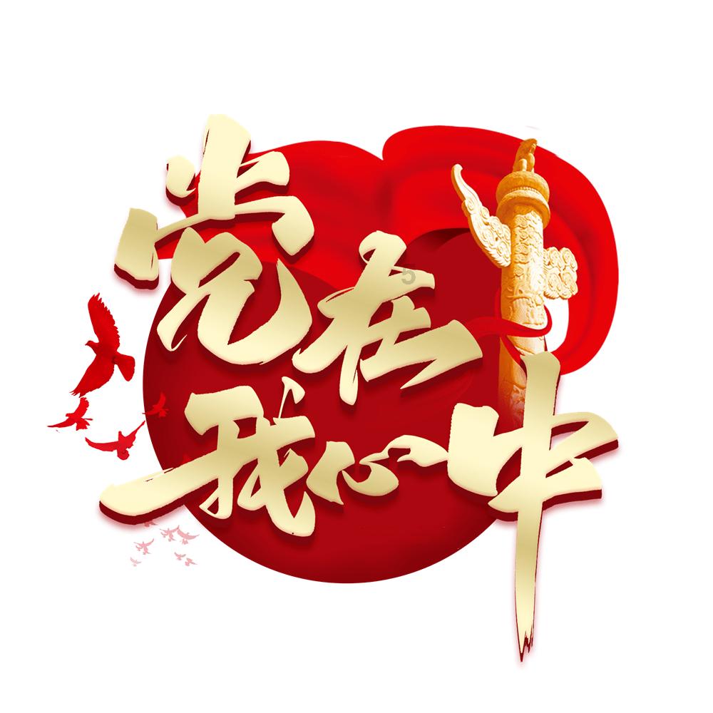 救援贪玩的大象