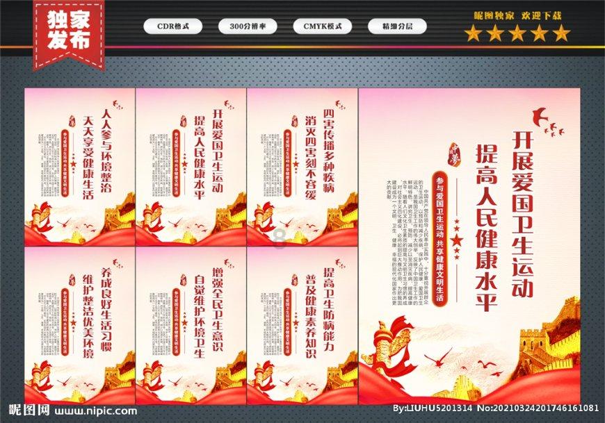 餐厅改造