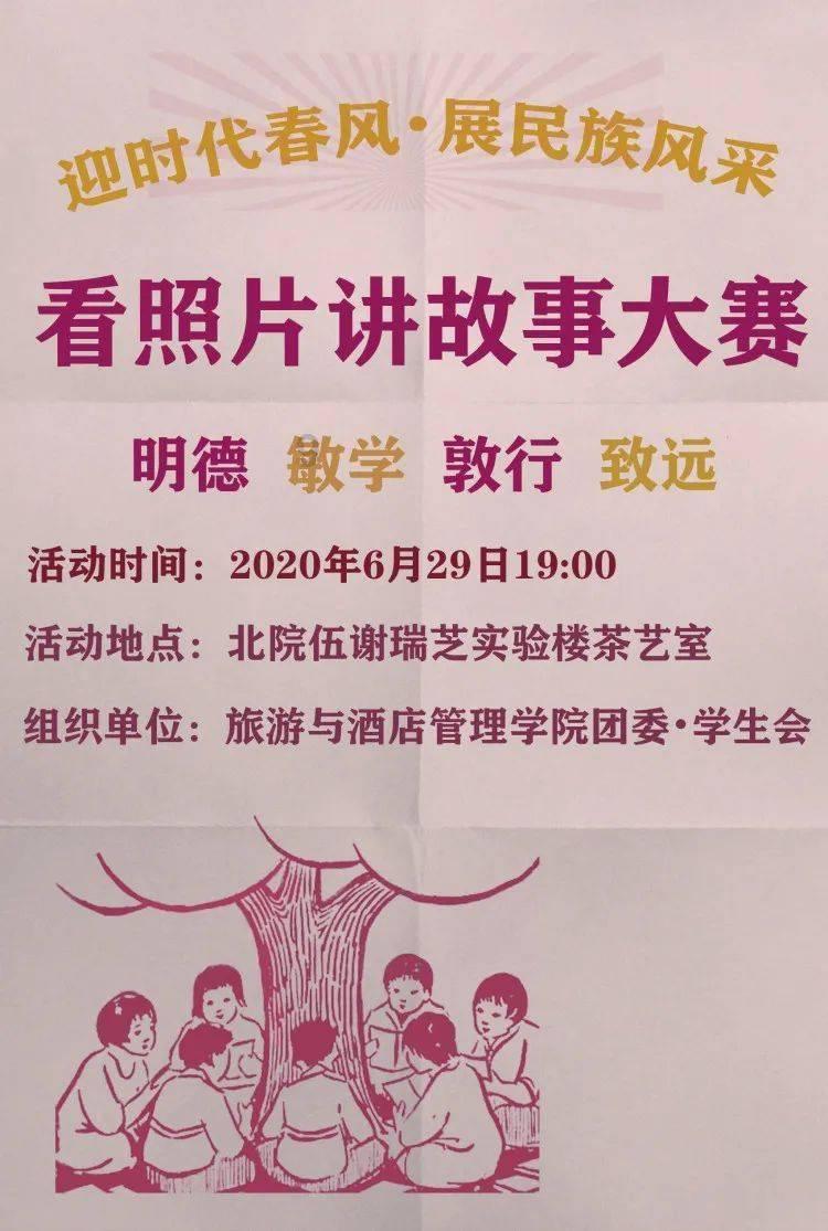湖南省卫健委健教中心提示: 水痘通过空气传播、接触传播、传染性强