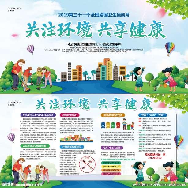 逗小猴开心系列170