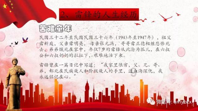 公路坦克战