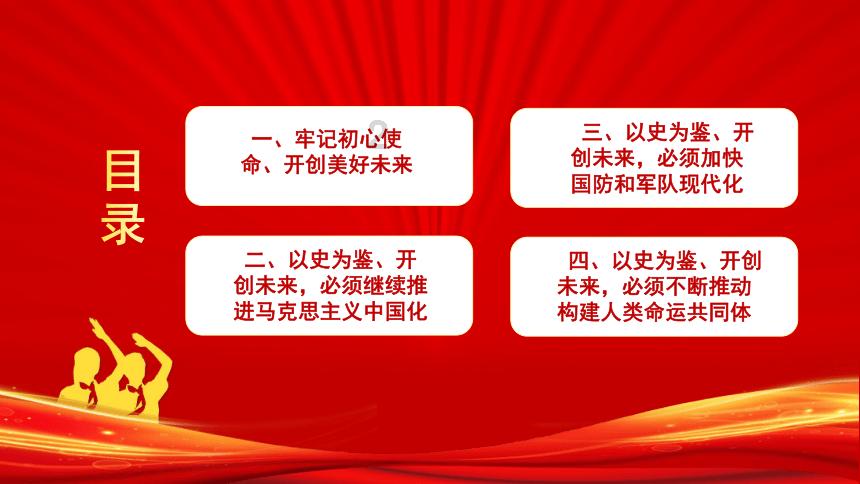 逗小猴开心系列193