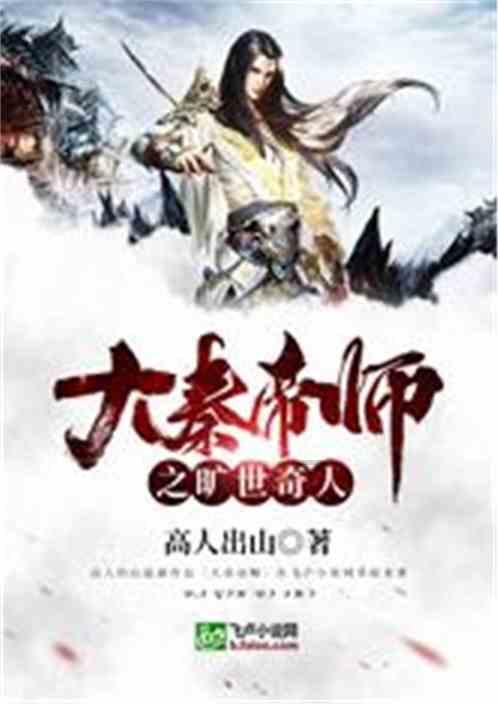 图片里的花叫什么名字？游戏画面