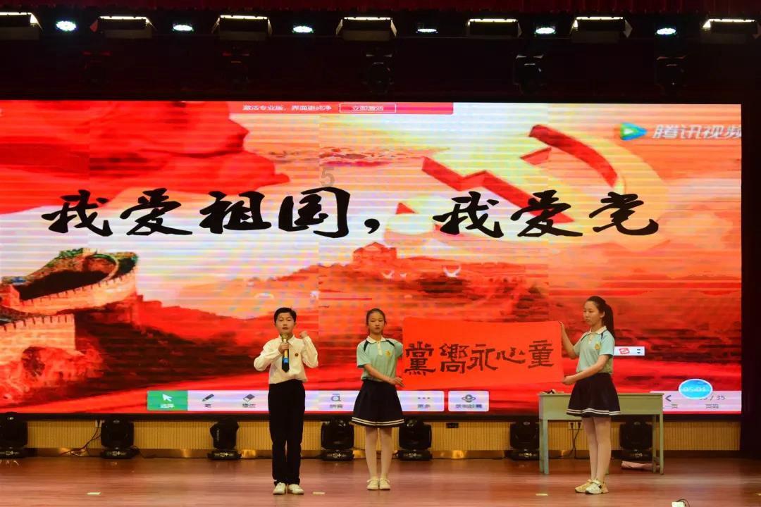 以“党建+业务”促进企业健康良性发展