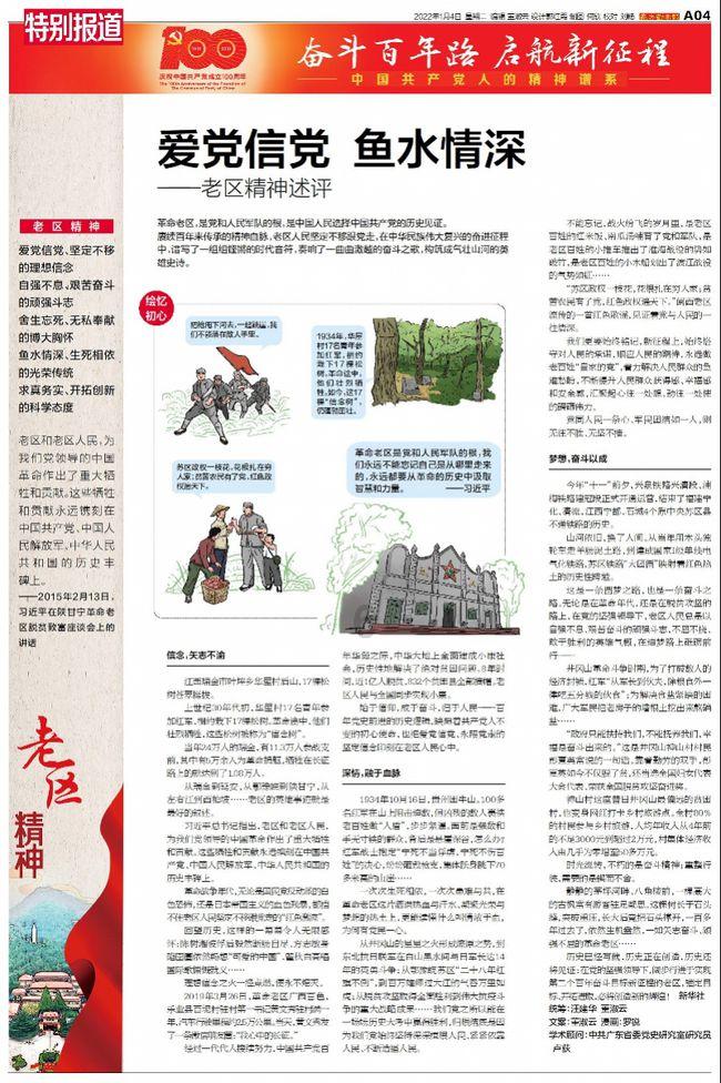 仙剑奇侠传5