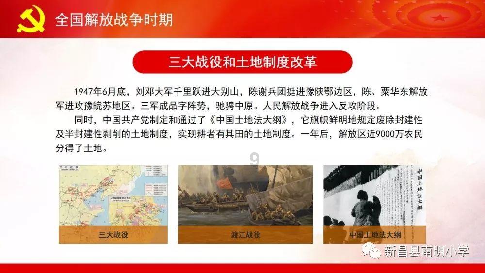 大话西游热血版